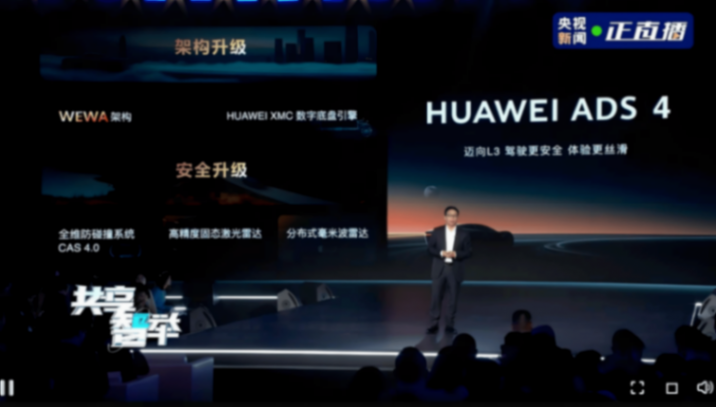 廣汽痛定思痛,華望漸入佳境,2026年首款車型或登場?