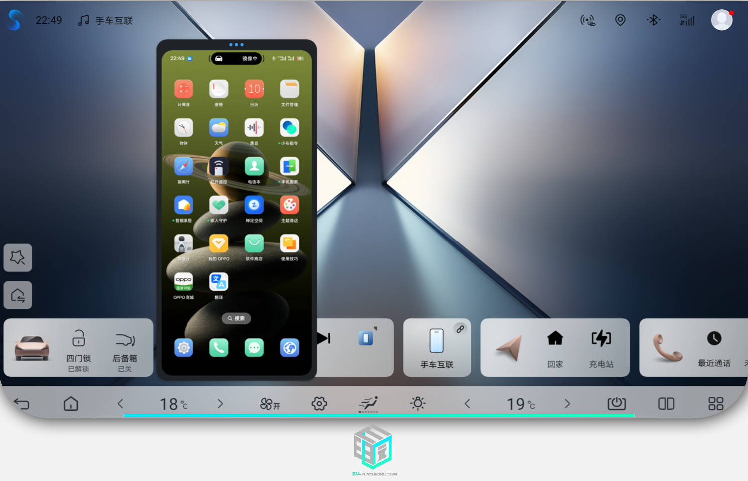新增車手互聯 導航流轉/優化泊車輔助等 比亞迪宋家族OTA升級陸續推送中
