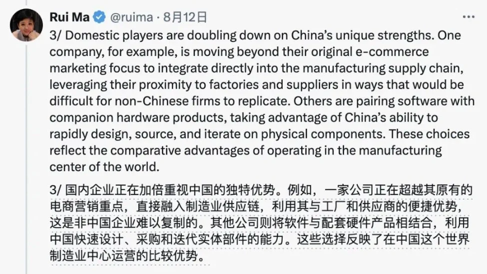 美國(guó)專家來(lái)中國(guó)轉(zhuǎn)了一圈:AI比賽已經(jīng)結(jié)束了 美國(guó)專家來(lái)中國(guó)轉(zhuǎn)了一圈:AI比賽已經(jīng)結(jié)束了