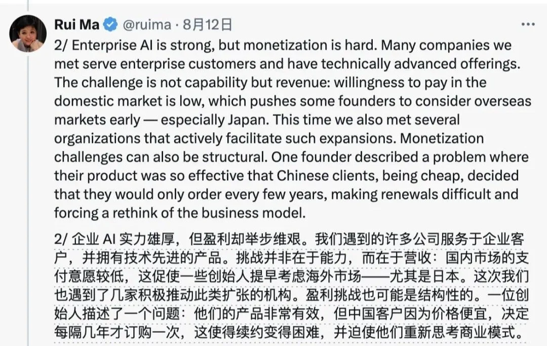 美國(guó)專家來(lái)中國(guó)轉(zhuǎn)了一圈:AI比賽已經(jīng)結(jié)束了 美國(guó)專家來(lái)中國(guó)轉(zhuǎn)了一圈:AI比賽已經(jīng)結(jié)束了