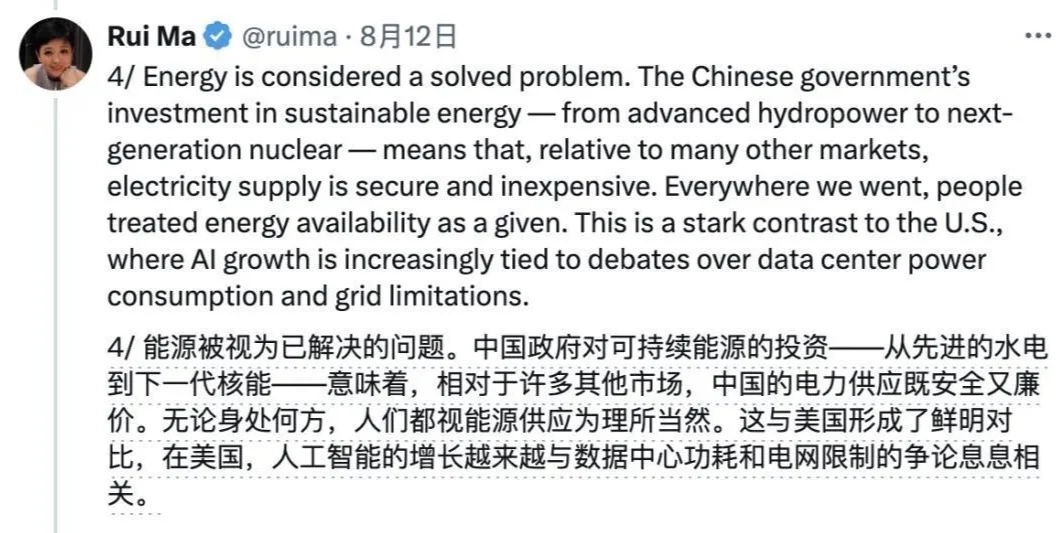 美國(guó)專家來(lái)中國(guó)轉(zhuǎn)了一圈:AI比賽已經(jīng)結(jié)束了 美國(guó)專家來(lái)中國(guó)轉(zhuǎn)了一圈:AI比賽已經(jīng)結(jié)束了