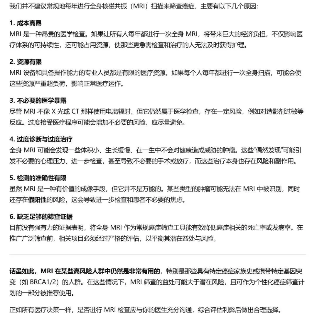 7年了,OpenAI官方給出五代GPT對比,網友卻懷念起“狂野”初代 圖片