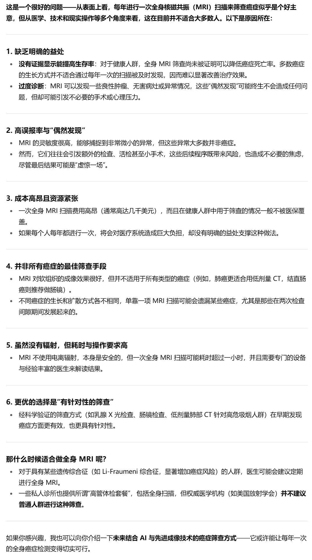 7年了,OpenAI官方給出五代GPT對比,網友卻懷念起“狂野”初代 圖片