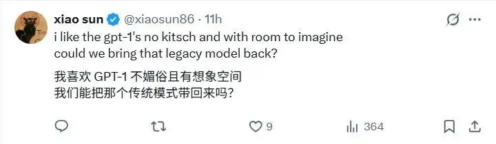 7年了,OpenAI官方給出五代GPT對比,網友卻懷念起“狂野”初代 圖片