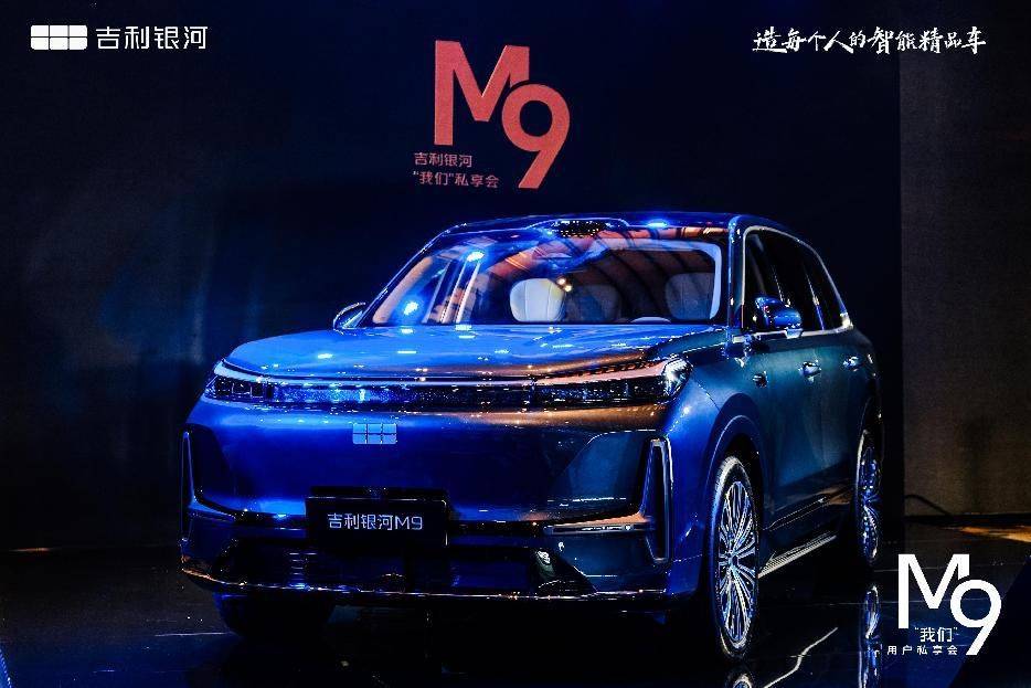 吉利銀河 M9:AI 科技賦能,重塑大六座旗艦 SUV 新標桿