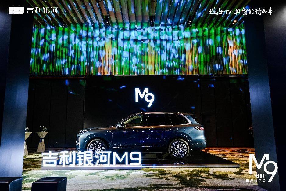 吉利銀河 M9:AI 科技賦能,重塑大六座旗艦 SUV 新標桿