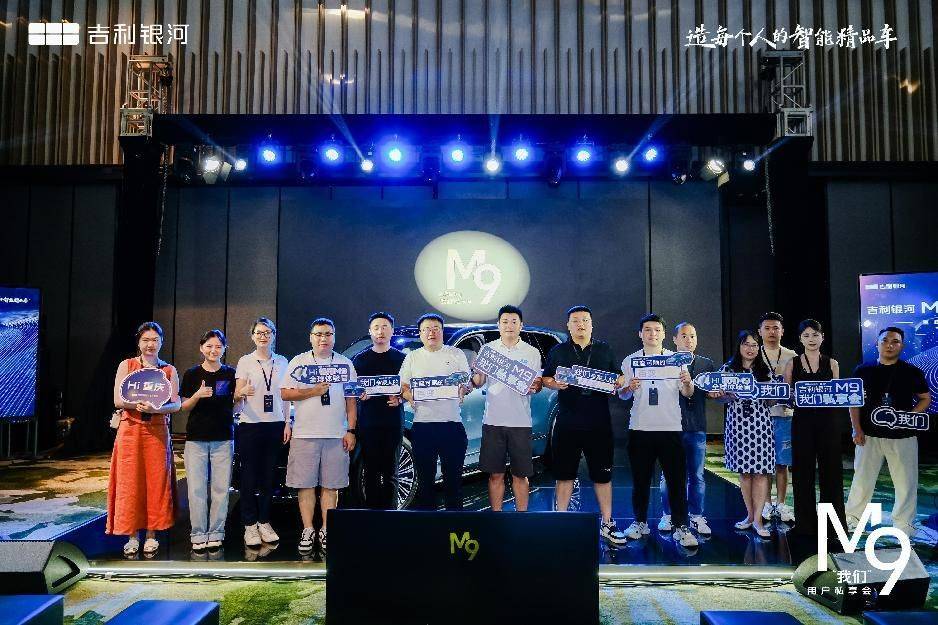 吉利銀河 M9:AI 科技賦能,重塑大六座旗艦 SUV 新標桿