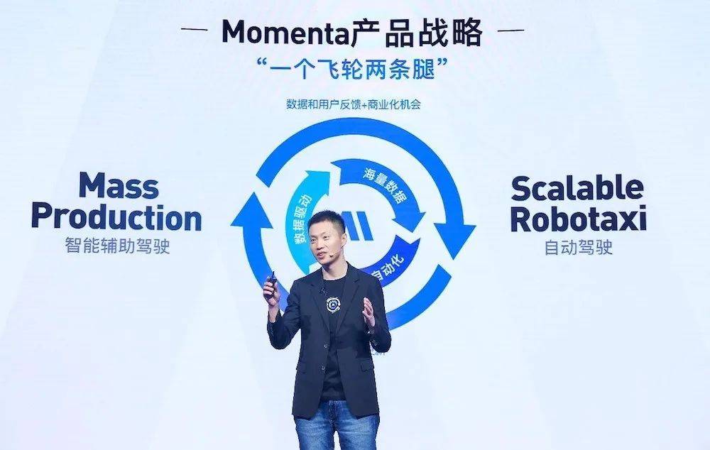 又一合資車企選擇Momenta!最新大模型或落地別克首款增程車