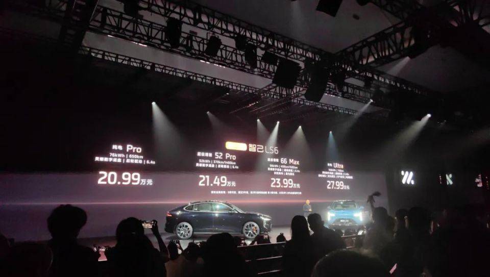 新一代智己LS6預(yù)售,增程+66度電池,520線激光雷達(dá)