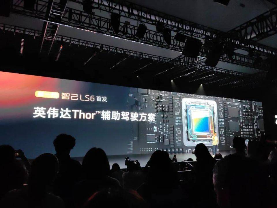 新一代智己LS6預(yù)售,增程+66度電池,520線激光雷達(dá)