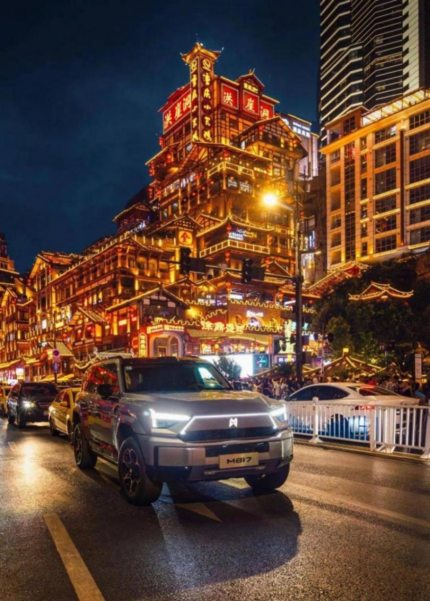 猛士M817上市,其中猛士M817 Pro版上市指導(dǎo)價31.99萬元,猛士M817 Max版上市指導(dǎo)價34.99萬元