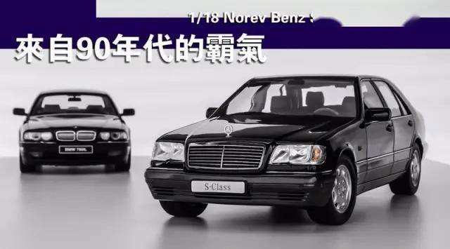 來自漂亮國的西裝友:二代Town Car