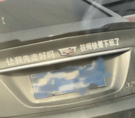 “鬼火”和亂停車的帽子,小米理想用戶還能摘掉嗎?