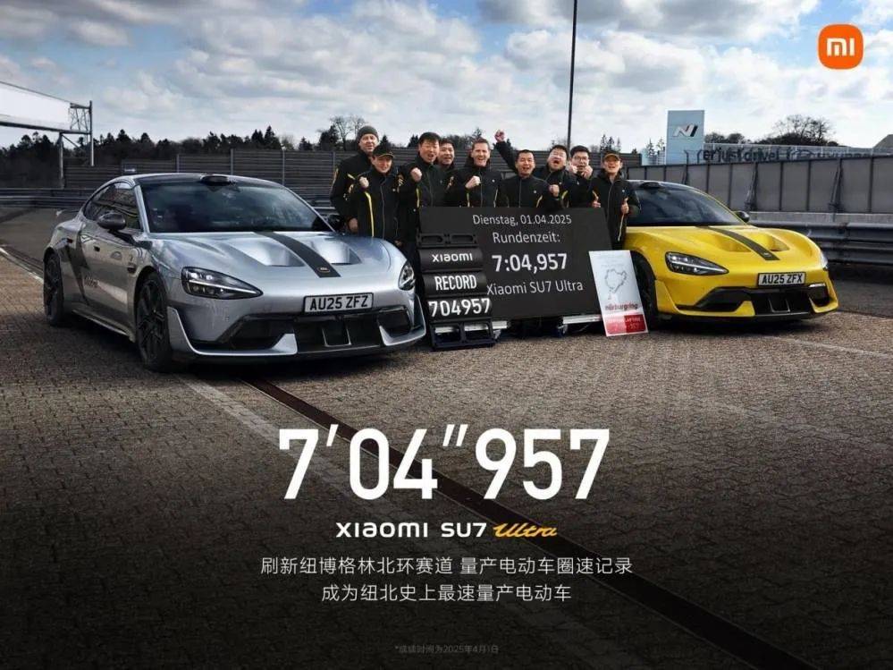 Q2虧損縮至3億,小米汽車盈利在即