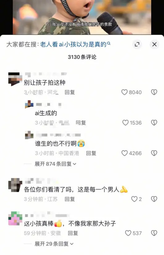 DeepSeek等大模型集體“打標”,從此告別AI造假?