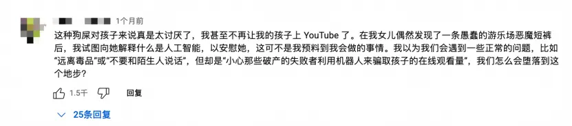 DeepSeek等大模型集體“打標”,從此告別AI造假?