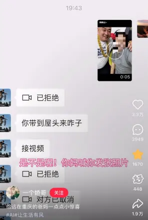 DeepSeek等大模型集體“打標”,從此告別AI造假?