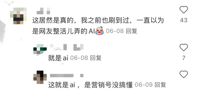 DeepSeek等大模型集體“打標”,從此告別AI造假?