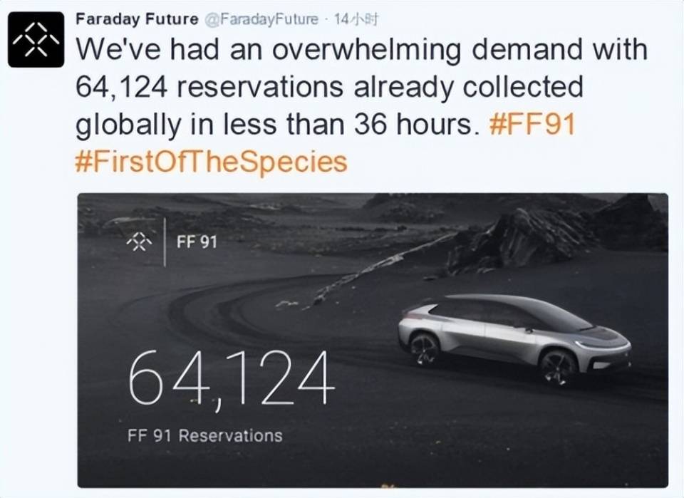 為騙用戶“入局”、讓領導高興,某車企訂單數據造假被曝光!