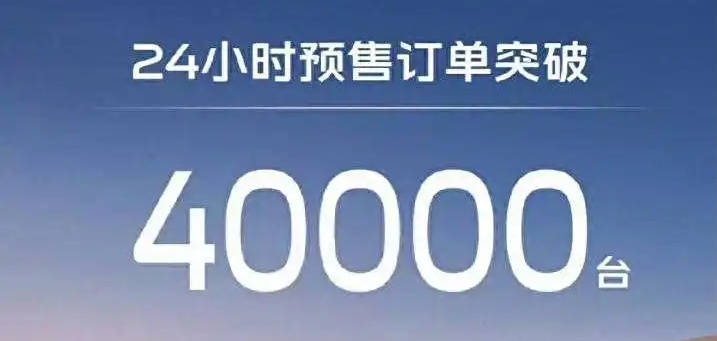 為騙用戶“入局”、讓領導高興,某車企訂單數據造假被曝光!