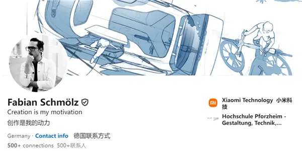 小米真的挖來了保時捷Taycan設計師 小米真把保時捷Taycan設計師挖來了