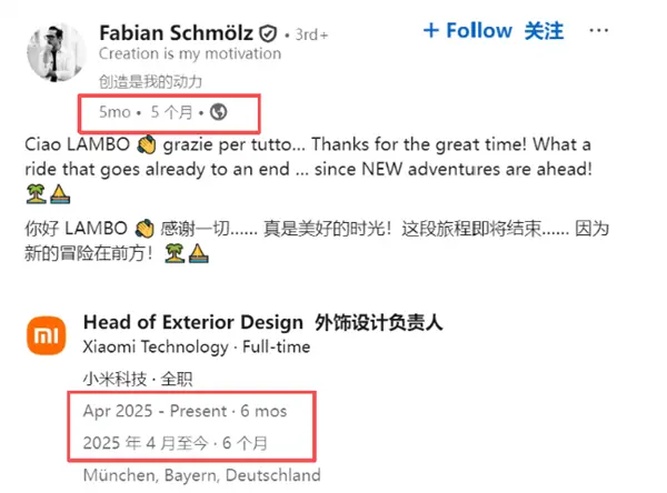 小米真的挖來了保時捷Taycan設計師 小米真把保時捷Taycan設計師挖來了