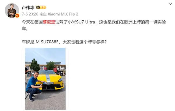 小米真的挖來了保時捷Taycan設計師 小米真把保時捷Taycan設計師挖來了