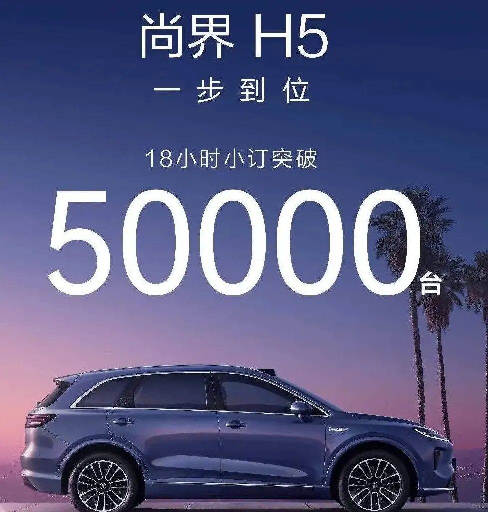 今年余下的時間不多,鴻蒙智行的好戲才剛開始