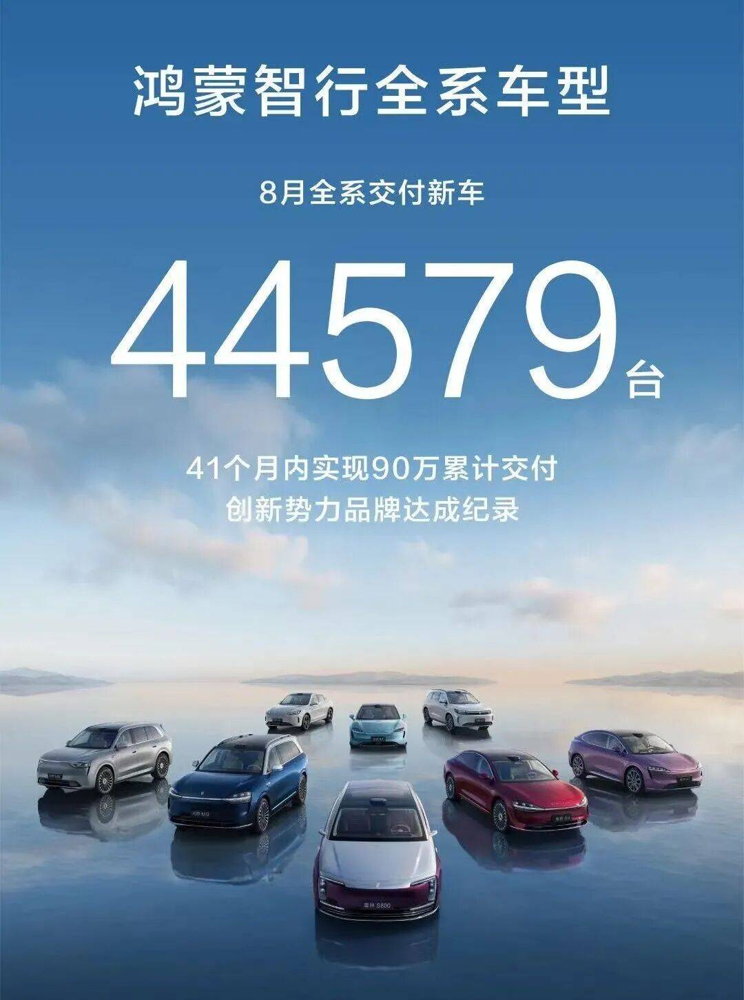 今年余下的時間不多,鴻蒙智行的好戲才剛開始