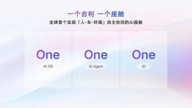 吉利汽車淡季挺旺 一個吉利效應初現