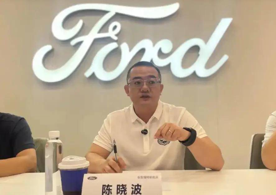 在長安福特的治理結(jié)構(gòu)中,執(zhí)行副總裁是合資公司的中方“一把手”,全面負(fù)責(zé)企業(yè)的日常運營和戰(zhàn)略決策