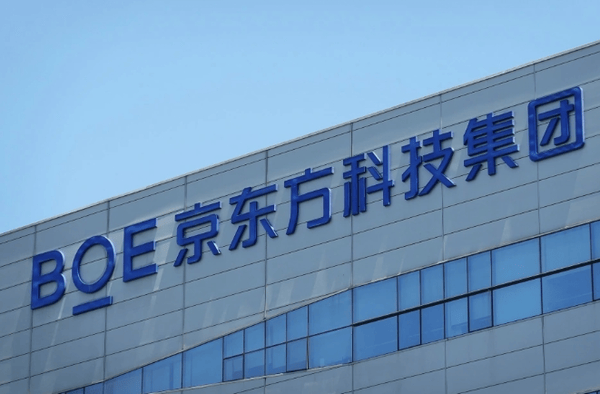 京東方陳炎順:三年將投入研發(fā)資金500億元,已組建機(jī)器人團(tuán)隊(duì)