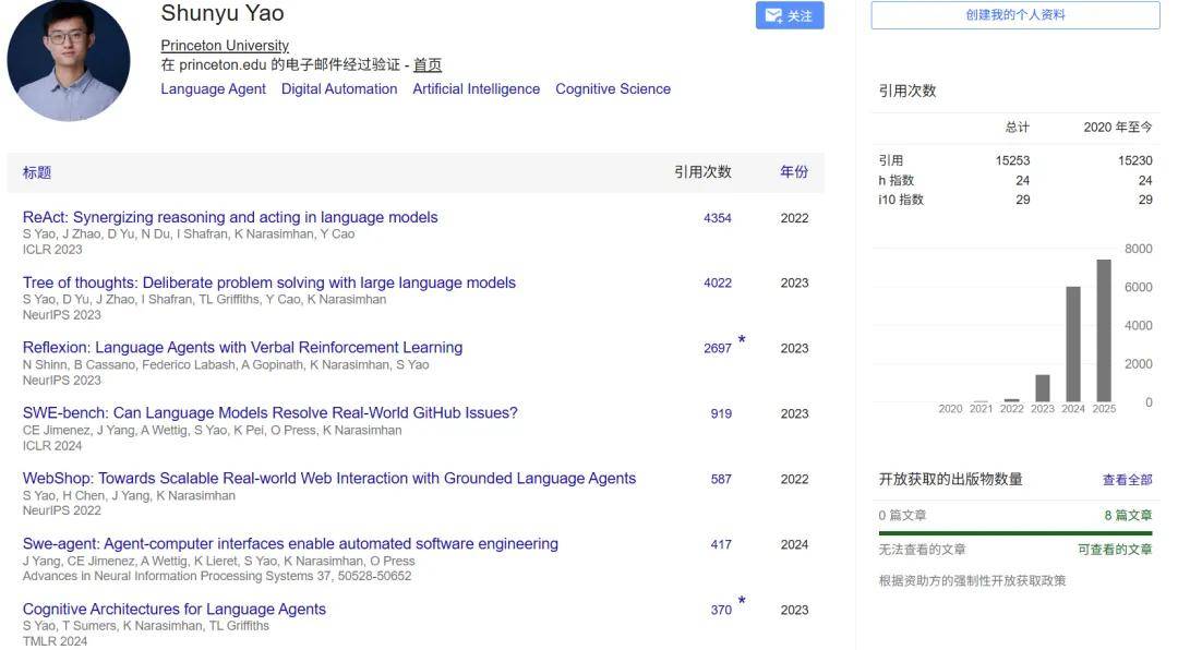 姚順雨離職OpenAI,「億元入職騰訊」傳聞引爆AI圈,鵝廠辟謠了