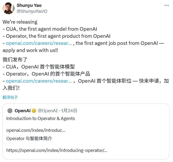姚順雨離職OpenAI,「億元入職騰訊」傳聞引爆AI圈,鵝廠辟謠了