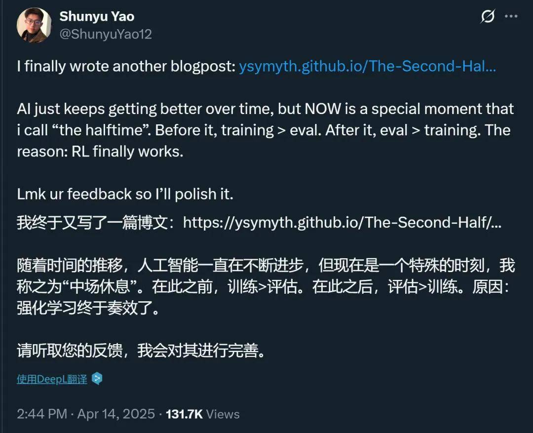 姚順雨離職OpenAI,「億元入職騰訊」傳聞引爆AI圈,鵝廠辟謠了