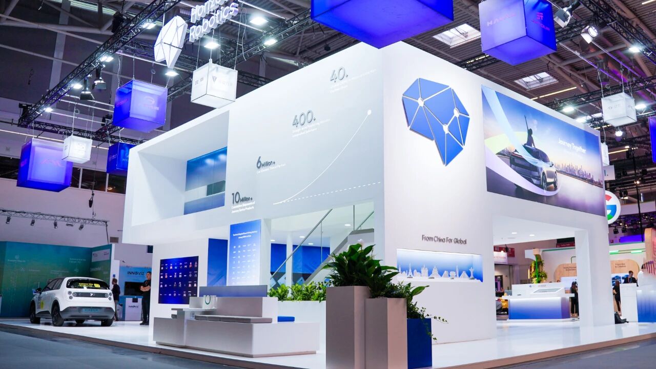 IAA 2025 | 地平線歐洲總部落地慕尼黑