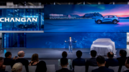 “海納百川”全面加速,新長安閃耀慕尼黑國際車展 IAA 2025 | “海納百川”全面加速,新長安閃耀慕尼黑國際車展