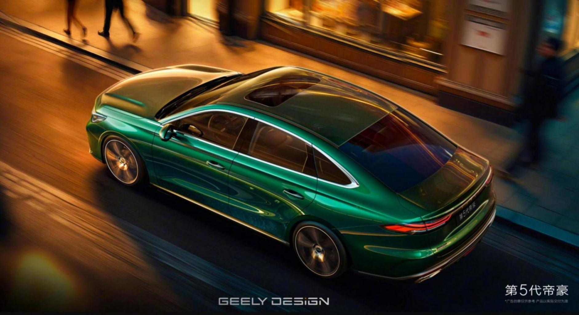 新款吉利帝豪搭1.5T發動機 現款優惠多 等新款還是抄底現款?