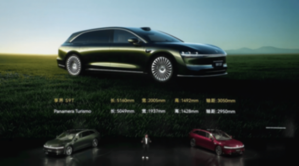 北汽董事長喊出“余總是最強產(chǎn)品經(jīng)理”,享界S9T起售價30.98萬元,一小時訂單量破5000