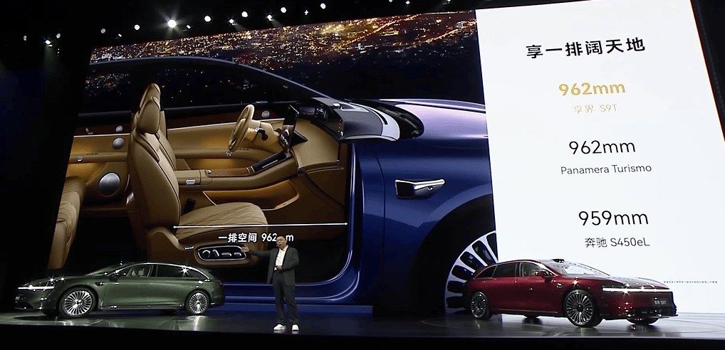 北汽董事長喊出“余總是最強產(chǎn)品經(jīng)理”,享界S9T起售價30.98萬元,一小時訂單量破5000