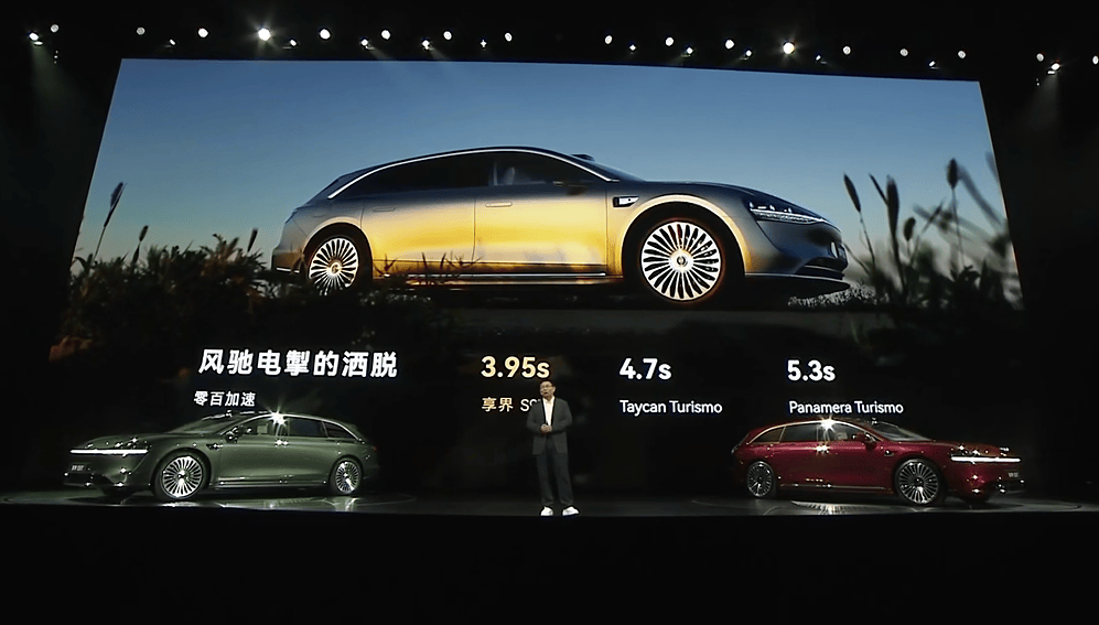 北汽董事長喊出“余總是最強產(chǎn)品經(jīng)理”,享界S9T起售價30.98萬元,一小時訂單量破5000