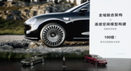 北汽董事長喊出“余總是最強產(chǎn)品經(jīng)理”,享界S9T起售價30.98萬元,一小時訂單量破5000