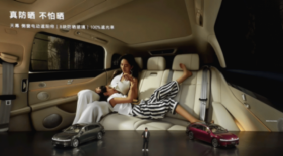 北汽董事長喊出“余總是最強產(chǎn)品經(jīng)理”,享界S9T起售價30.98萬元,一小時訂單量破5000