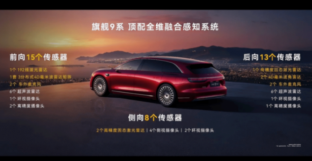 北汽董事長喊出“余總是最強產(chǎn)品經(jīng)理”,享界S9T起售價30.98萬元,一小時訂單量破5000