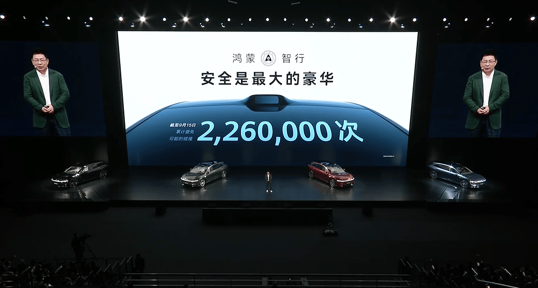 北汽董事長喊出“余總是最強產(chǎn)品經(jīng)理”,享界S9T起售價30.98萬元,一小時訂單量破5000