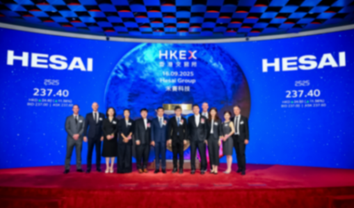 禾賽成功回港上市，2025中概股回港最大IPO