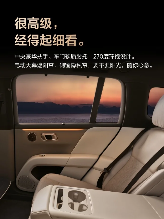 理想i6內飾首次曝光:冷暖雙用冰箱、21.4英寸后艙娛樂屏