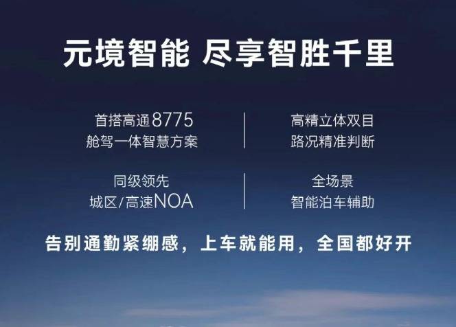 預(yù)算15萬內(nèi)買增程SUV,阿爾法T5和零跑C10誰更好?