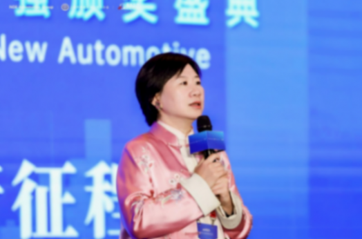 蓋世汽車周曉鶯:“十五五”中國汽車產業發展趨勢研判 蓋世汽車周曉鶯:“十五五”中國汽車產業發展趨勢研判