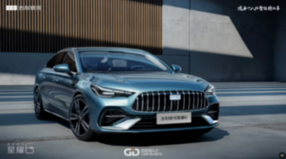 銀河產能緊張?吉利回應“改造原上汽通用北盛工廠(三期)” 銀河產能緊張?吉利回應“改造原上汽通用北盛工廠(三期)”